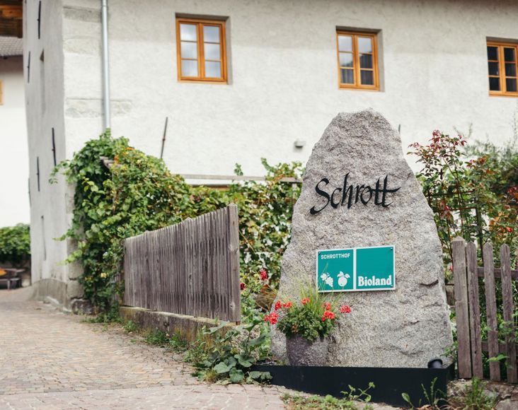 Der Schrotthof